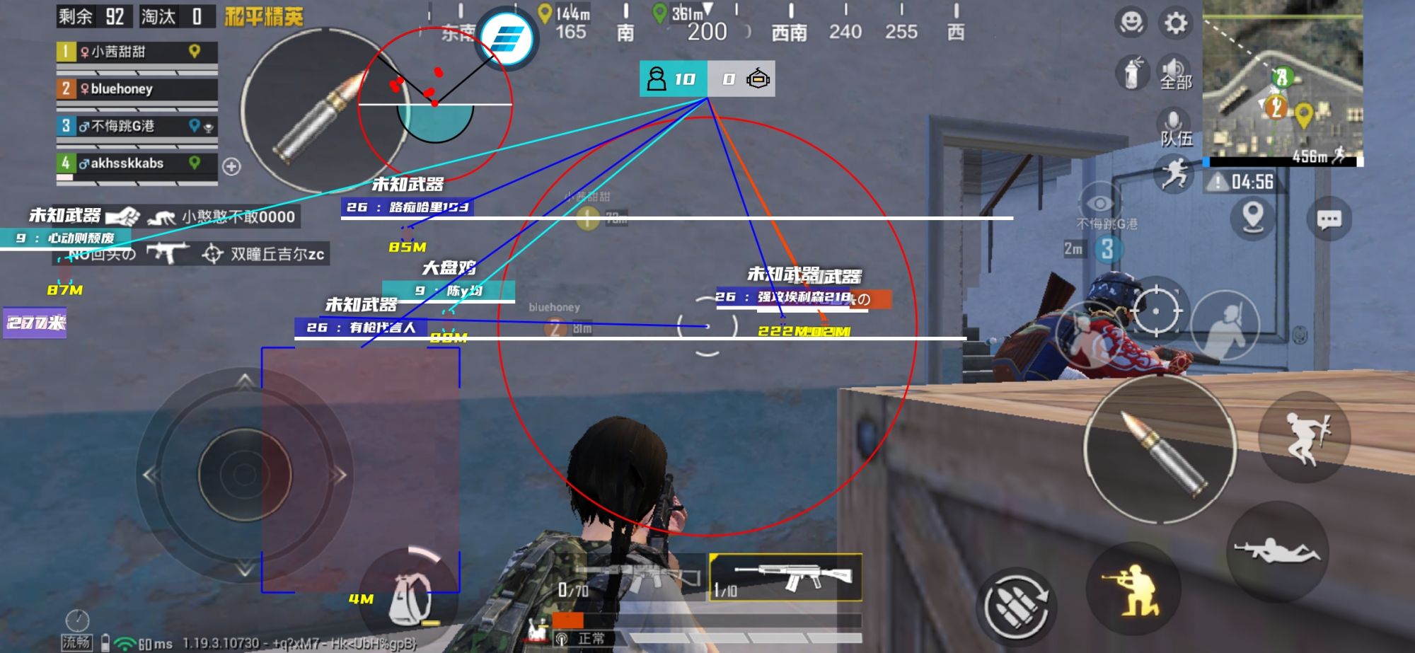 和平精英模拟器《波波内部》辅助稳定了三个赛季