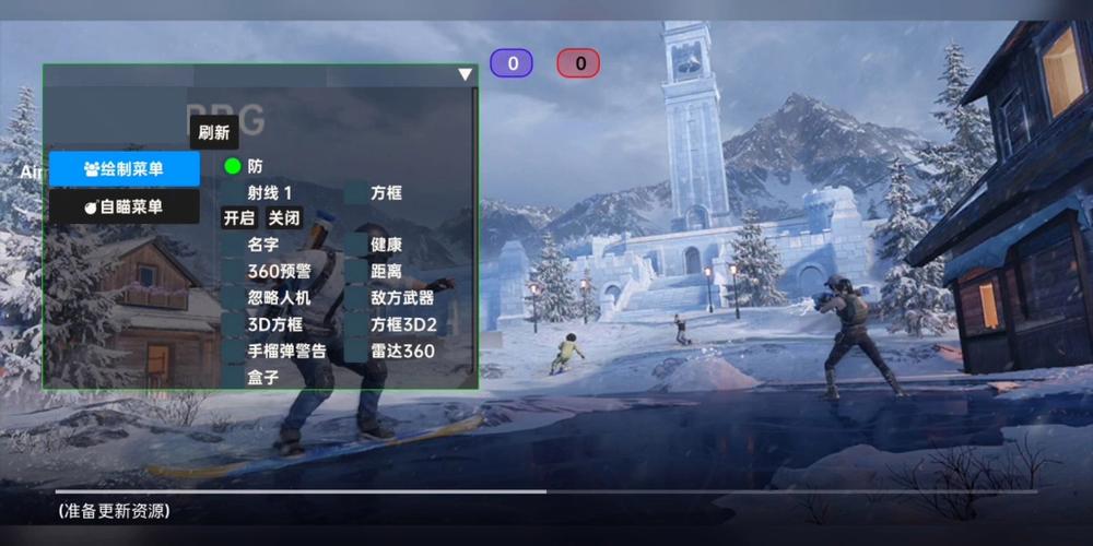 和平精英【CT5】内部辅助外挂