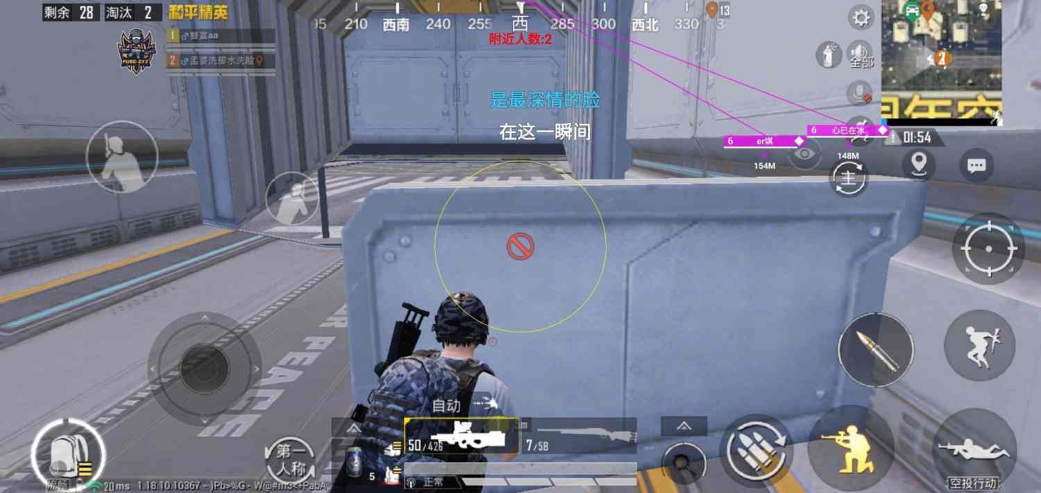 pubg地铁国际服《NRG》外挂度假岛随便乱杀