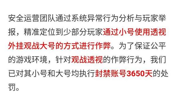 【天之蓝一体直装】和平精英怎么开挂 软件下载 和平精英正规卖挂平台 和平精英开挂购买网站