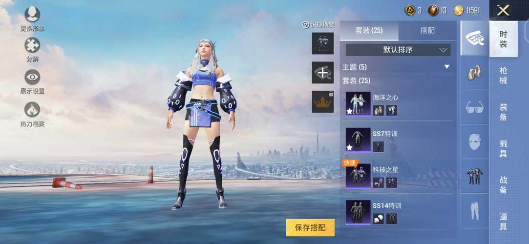 【天之蓝一体直装】和平精英怎么开挂 软件下载 和平精英正规卖挂平台 和平精英开挂购买网站